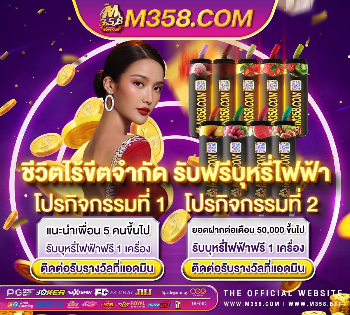 เครดิตฟรี18บาท